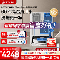 ECOVACS 科沃斯 [升级]科沃斯T20S PRO(自动上下水套装)扫地机器人高温活水洗扫拖家用