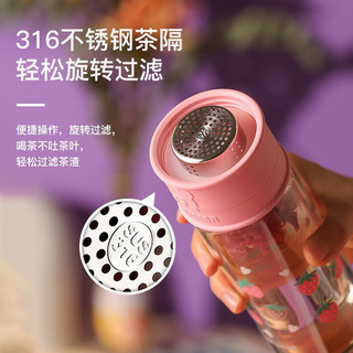 BEDDYBEAR 杯具熊 双层玻璃杯女时尚便携水杯茶水分离玻璃茶杯320ml草莓
