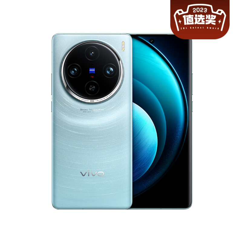 vivo X100 Pro 水色 12GB+256GB 中国版 vivo X100 Pro 5G手机12GB+256GB 星迹蓝【报价价格评测怎么样】-什么值得买