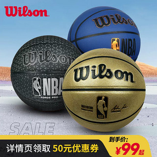 Wilson 威尔胜 官方正品wilson威尔胜篮球NBA专业比赛室内外耐磨PU成人7号6号5号