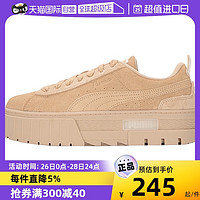 PUMA 彪马 Mayze女鞋厚底运动鞋388565