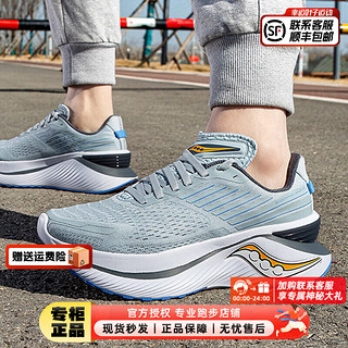 索康尼（SAUCONY）女鞋 2023冬啡迅3碳板跑鞋训练缓震耐磨轻量透气跑步鞋 S10813-30/啡迅3/浅灰兰 35.5码