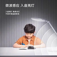 华为智选 欧普智能台灯3Pro+儿童书桌学生阅读写作业专用学习台灯