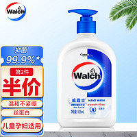 Walch 威露士 健康抑菌洗手液525ml 儿童洗手液丝蛋白