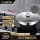 LADEFIS 法国 316不锈钢炒锅不粘锅无涂层炒菜锅具双面蜂窝晶盾32cm LDFS法式经典炒锅