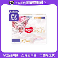 HUGGIES 好奇 皇家御裤系列 拉拉裤 XL4片