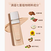 PHYSICIANS FORMULA 斐诗 元气舒焕粉底液 30ml