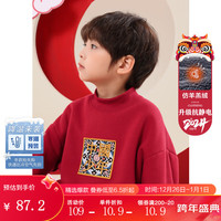 左西男童加绒加厚卫衣冬季2023儿童国潮景泰蓝印花拜年服上衣 红色【锁温保暖】 140