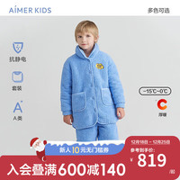 爱慕儿童(AIMER KIDS)秋冬抗静电三层加厚儿童睡衣家居服套装男女童长袖立领可外穿 蓝 140