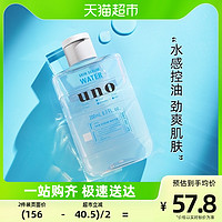 88VIP：UNO 吾诺 日本进口男士滋润精华爽肤水200ml补水保湿清爽控油护肤