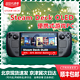 STEAM 蒸汽 deck OLED 掌机蒸汽甲板 掌上电脑游戏机 原封 全新 美版