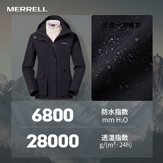 迈乐（Merrell）23新户外男女款冲锋衣可拆卸2件套三合一防风雨保暖徒步登山外套 MC1230003-BK02黑色(女) M