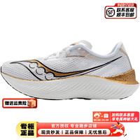 索康尼（SAUCONY） 男鞋 23冬季啡鹏3碳板跑鞋马拉松比赛竞速跑步鞋透气运动鞋 S20755-13/啡鹏3/冲金时刻 43/275mm