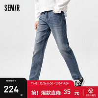 森马（Semir）牛仔裤男2024春季简约时尚小直筒裤子通勤长裤 牛仔黄泥染80325 33