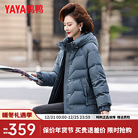 鸭鸭（YAYA）装羽绒服中长款冬季中老年女装气质高贵保暖外套WX 兰灰色 4XL;