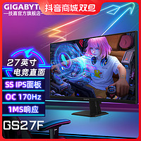 GIGABYTE 技嘉 27英寸GS27F台式电脑1080P高清FHD直面屏幕电竞快速IPS显示器