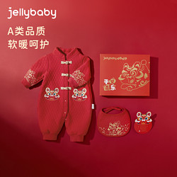 jellybaby 杰里贝比 宝宝连体衣秋冬款3新生儿红色哈衣婴幼儿礼盒拜年满月6月婴儿衣服