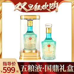 WULIANGYE 五粮液 国鼎  五粮液宜宾出品 优级酒（送酒具） 52度500ml*2