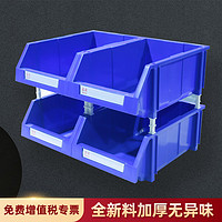 PLUS会员：固特优OODUSE   零件盒组合式 塑料仓库收纳物料零散螺丝盒 物流仓储盒子   A2（250*155*110mm）蓝色