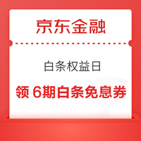 今日好券|12.29上新：支付宝领随机话费券/支付红包！天猫超市翻最高16.8元猫超卡！