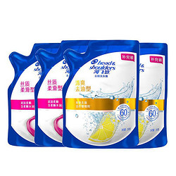 Head & Shoulders 海飞丝 洗发水袋装200ml×4袋