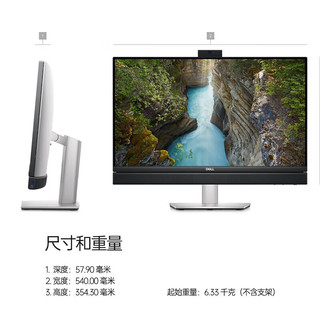 戴尔（DELL）OptiPlex7410Plus 23.8英寸商用游戏设计台式一体机电脑i7-13700/8G/512固态/集显/非触/