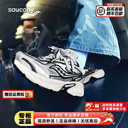 saucony 索康尼 男鞋女鞋 2K CAVALRY骑士鞋复古潮流运动鞋跑步鞋 银黑 36