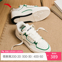  ANTA/安踏 厚底 男士板鞋  象牙白/冰瓷绿-8 44