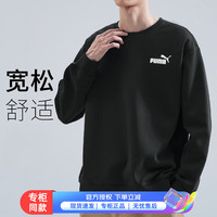彪马(PUMA)卫衣男秋冬季训练舒适运动服休闲毛圈加绒保暖针织圆领套头衫 01加绒/黑色小标/秋冬 M