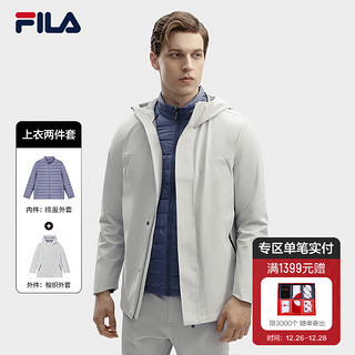 FILA 斐乐 男士梭织上衣两件套2024春季休闲舒适连帽外套 山岩灰-GY 185/104A/XXL