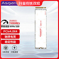 移动专享：Asgard 阿斯加特 AN4+ 2TB SSD固态硬盘PCIe4.0速度高达7000MB/s