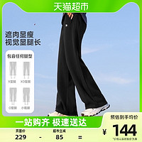 88VIP：CAMEL 骆驼 运动阔腿裤女款2023秋季新款高腰宽松针织垂感休闲长裤