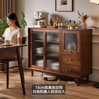 家逸实木餐边柜北欧简约现代小户型茶水柜客厅靠墙置物柜家用边柜