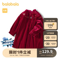 巴拉巴拉 巴拉宝周岁礼服女童公主裙儿童裙子婴儿连衣裙新中式拜年服