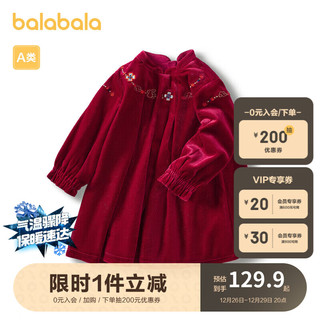 巴拉巴拉 巴拉宝周岁礼服女童公主裙儿童裙子婴儿连衣裙新中式拜年服