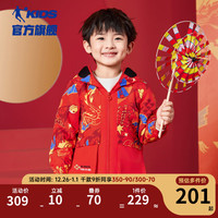 QIAODAN 乔丹 一跃龙门童装男童新年外套加绒宝宝拜年服红色风衣眼镜款 新生红满印 101cm