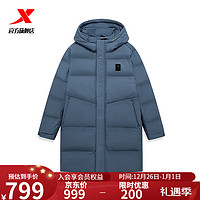 XTEP 特步 门店同款男中长款羽绒服款加厚保暖连帽外套977429640395 铜矿蓝 XL