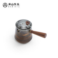 南山先生耐热玻璃壶家用侧把防烫煮茶壶花茶果茶煮茶器经纬即刻电陶炉套装 经纬侧把壶（鸦青）