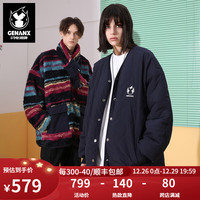 闪电潮牌(GENANX)保暖棉衣外套双面穿宽松休闲保暖棉服 渐变色/藏蓝色 S