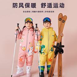 kocotree kk树 恐龙儿童滑雪服 连体男童女孩宝宝滑雪装备保暖棉服防风