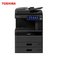 TOSHIBA 东芝 2528A A3黑白多功能商用办公大型复合一体机25页/分