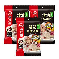 海底捞 牛骨风味 清汤火锅底料 200g*3包