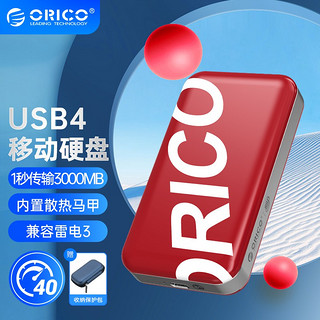 ORICO 奥睿科 NVMe移动固态硬盘（PSSD)潮牌系列 USB4接口 小巧耐用强兼容 USB4兼容雷电3-3100MB/S