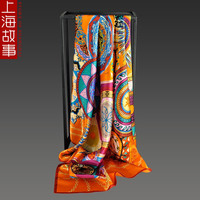 Langsha/浪莎 丝巾真丝女母亲节品桑蚕丝绸高档围巾款礼盒装 万花筒橘