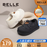BeLLE 百丽 童鞋女童棉鞋冬季2023中大童大棉鞋儿童加绒保暖加厚宝宝鞋子 香草米 27 适合脚长约16.3-16.9cm