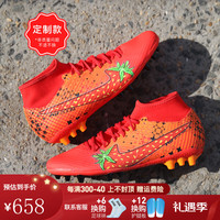 耐克小李子:NIKE耐克刺客15MDS中端高帮AG短钉成人足球鞋男FD1158-600 FD1158600款（3~5天发货） 46 (300MM)