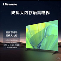 Hisense 海信 电视55英寸 2+32G MEMC U画质引擎 远场语音4K画质平板电视