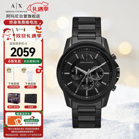 阿玛尼（ARMANI EXCHANGE）手表男士 时尚休闲三眼商务石英腕表 新年送男生AX7153SET