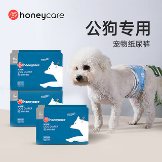 HONEYCARE 狗狗纸尿裤公狗尿不湿尿片安全裤 S适用体重5-15kg/12片3包装