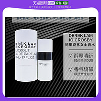 DEREK LAM 美国直邮Derek Lam德里克林10CrosbyBlackout女士香水2/50/175ml